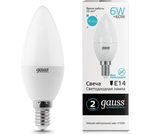 Лампа светодиодная Gauss Elementary 6Вт цок.:E14 свеча 220B 4100K св.свеч.бел.нейт. С35 (упак.:1шт) (33126) Лампа светодиодная Gauss Elementary 6Вт цок.:E14 свеча 220B 4100K св.свеч.бел.нейт. С35 (упак.:1шт) (33126)