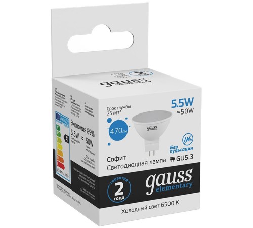 Лампа светодиодная LED 5.5 Вт 470 лм 6500К AC180-240В GU5.3 софит MR16 холодная Elementary Gauss Gauss 13536