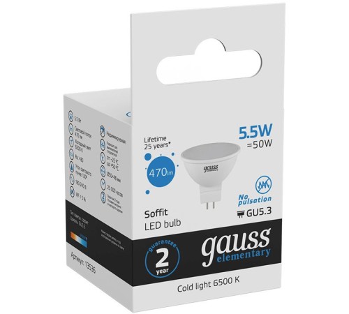 Лампа светодиодная LED 5.5 Вт 470 лм 6500К AC180-240В GU5.3 софит MR16 холодная Elementary Gauss Gauss 13536