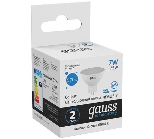 Лампа светодиодная Gauss Elementary MR16 7Вт цок.:GU5.3 спот 220B 6500K св.свеч.бел.хол. MR16 (упак.:10шт) (13537)