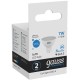 Лампа светодиодная Gauss Elementary MR16 7Вт цок.:GU5.3 спот 220B 6500K св.свеч.бел.хол. MR16 (упак.:10шт) (13537)