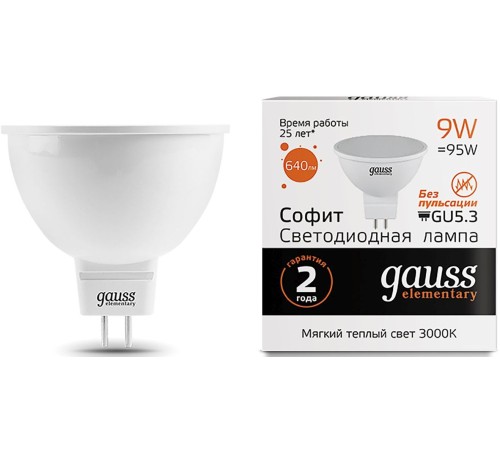 Лампа светодиодная Gauss Elementary MR16 9Вт цок.:GU5.3 спот 220B 2700K св.свеч.бел.теп. MR16 (упак.:10шт) (13519)