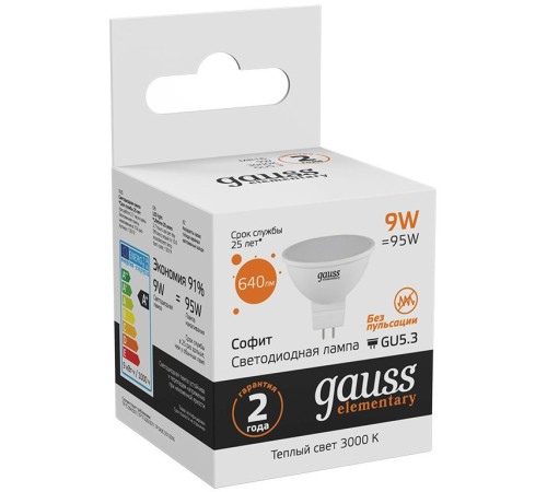 Лампа светодиодная Gauss Elementary MR16 9Вт цок.:GU5.3 спот 220B 2700K св.свеч.бел.теп. MR16 (упак.:10шт) (13519)