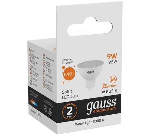 Лампа светодиодная Gauss Elementary MR16 9Вт цок.:GU5.3 спот 220B 2700K св.свеч.бел.теп. MR16 (упак.:10шт) (13519)