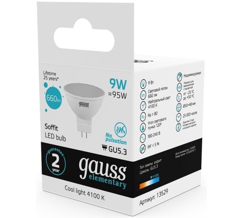 Лампа светодиодная Gauss Elementary MR16 9Вт цок.:GU5.3 спот 220B 4100K св.свеч.бел.ней. MR16 (упак.:10шт) (13529)
