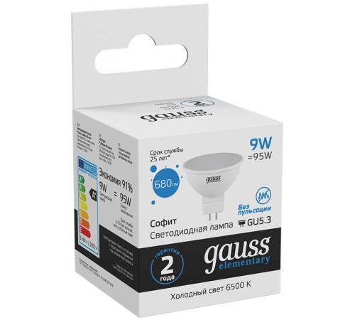 Лампа светодиодная Gauss Elementary MR16 9Вт цок.:GX5.3 спот 220B 6500K св.свеч.бел.хол. MR16 (упак.:10шт) (13539)