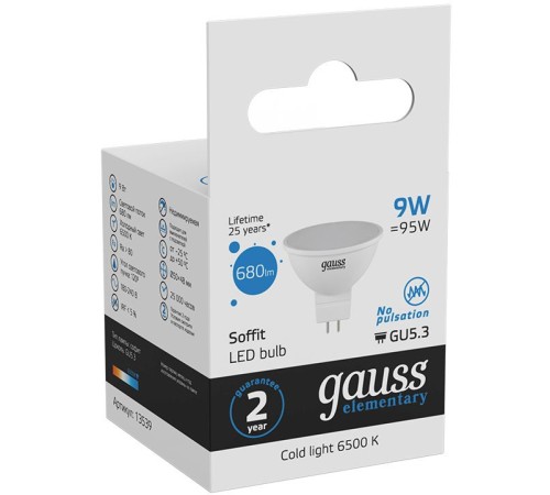 Лампа светодиодная Gauss Elementary MR16 9Вт цок.:GX5.3 спот 220B 6500K св.свеч.бел.хол. MR16 (упак.:10шт) (13539)
