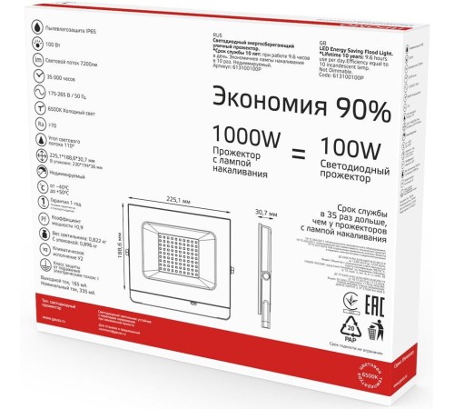 Прожектор уличный Gauss Elementary светодиодный 100Втчерный (613100100P) Прожектор уличный Gauss Elementary светодиодный 100Втчерный (613100100P)