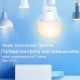 Умная Wi-Fi лампа TP-Link Tapo L510E