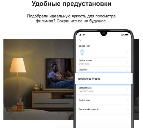 Умная Wi-Fi лампа TP-Link Tapo L510E