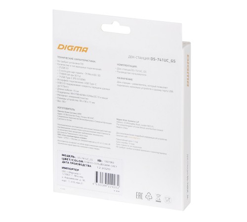 Стыковочная станция Digma DS-741UC_GS Стыковочная станция Digma DS-741UC_GS