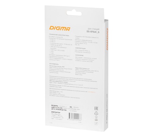 Стыковочная станция Digma DS-970UC_G Стыковочная станция Digma DS-970UC_G