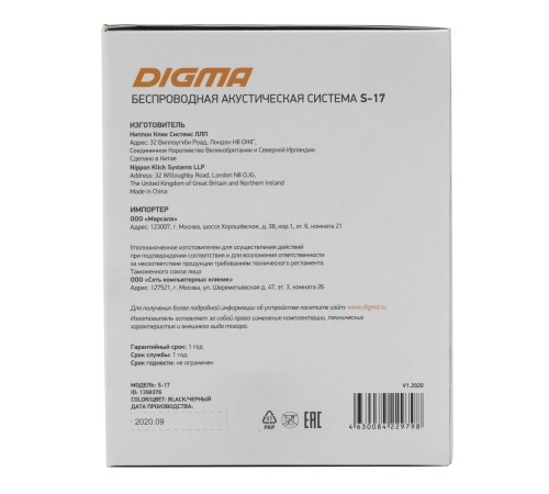 Колонка порт. Digma S-17 черный 8.5W 1.0 BT/3.5Jack/USB 10м 1500mAh Колонка порт. Digma S-17 черный 8.5W 1.0 BT/3.5Jack/USB 10м 1500mAh