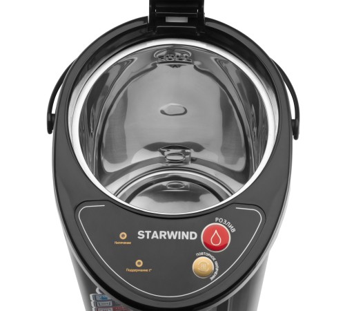 Термопот Starwind STP2251 5л. 750Вт черный/серебристый