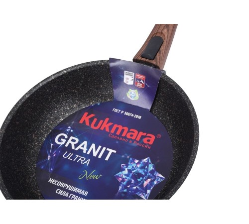 Сковорода Kukmara Granit ultra сго262а круглая ручка съемная (без крышки) серый