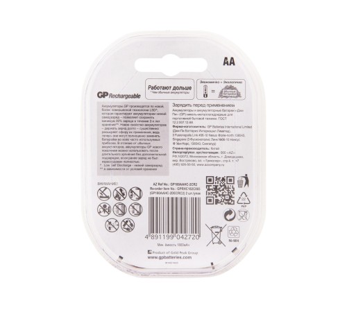 Аккумулятор GP 180AAHC AA NiMH 1800mAh (2шт) Аккумулятор GP 180AAHC AA NiMH 1800mAh (2шт)