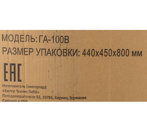 Гидроаккумулятор Вихрь ГА-100В 100л 10бар оранжевый (68/6/5) Гидроаккумулятор Вихрь ГА-100В 100л 10бар оранжевый (68/6/5)