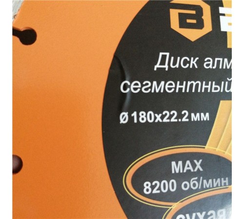 Диск алмазный по камню Вихрь 73/10/3/15 d=180мм d(посад.)=22.2мм (угловые шлифмашины)
