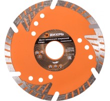 Диск алмазный по камню Вихрь 73/10/3/21 d=125мм d(посад.)=22.2мм (угловые шлифмашины)