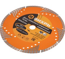 Диск алмазный по камню Вихрь 73/10/3/22 d=230мм d(посад.)=22.2мм (угловые шлифмашины)