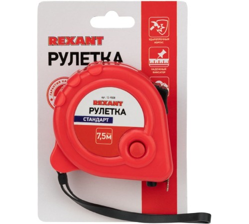 Рулетка Rexant 12-9008 Рулетка Rexant 12-9008