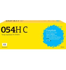 T2 Cartridge 054HC Картридж (TC-C054H C) для Canon i-Sensys LBP621Cw/LBP623Cdw/MF641Cw/MF643Cdw/MF645Cx (2300 стр.) голубой, с чипом