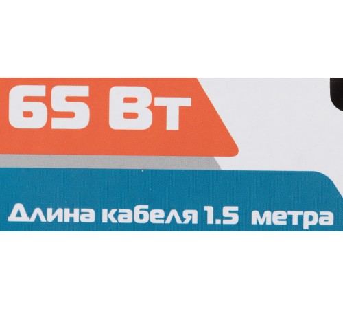 Блок питания Buro BUM-С-065 автоматический 65W 5V-20V 1xUSB 2.4A от бытовой электросети LED индикатор Блок питания Buro BUM-С-065 автоматический 65W 5V-20V 1xUSB 2.4A от бытовой электросети LED индикатор