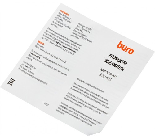 Блок питания Buro BUM-СW065 автоматический 65W 5V-20V от бытовой электросети Блок питания Buro BUM-СW065 автоматический 65W 5V-20V от бытовой электросети