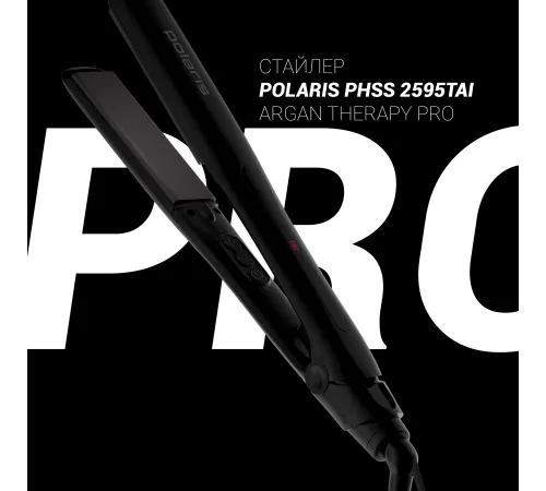 Выпрямитель Polaris PHSS 2595TAi Argan Therapy PRO 48Вт черный (макс.темп.:230С) Выпрямитель Polaris PHSS 2595TAi Argan Therapy PRO 48Вт черный (макс.темп.:230С)