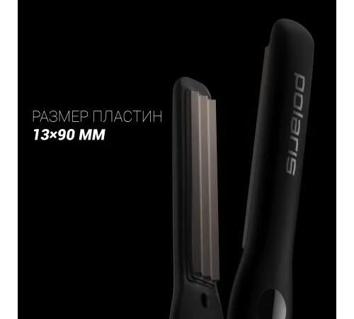 Щипцы Polaris PHSZ 1309TAi Argan Therapy PRO 38Вт макс.темп.:230С черный