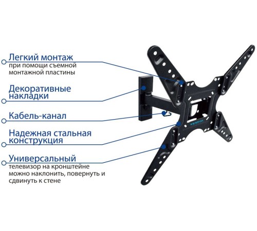 Кронштейн для телевизора Kromax OPTIMA-413 серый 20"-55" макс.30кг настенный поворотно-выдвижной и наклонный