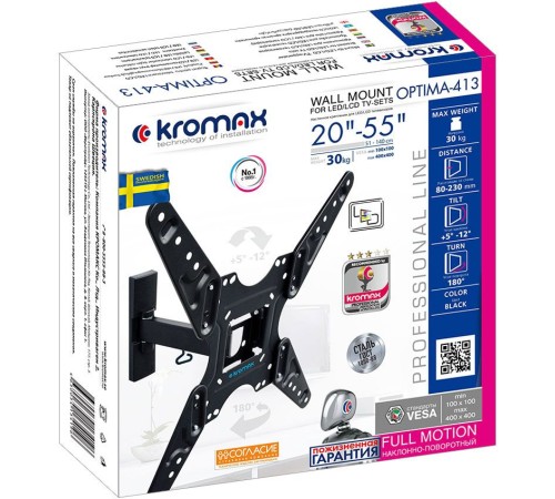 Кронштейн для телевизора Kromax OPTIMA-413 серый 20"-55" макс.30кг настенный поворотно-выдвижной и наклонный