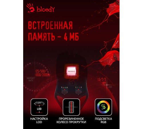 Мышь A4Tech Bloody W60 Max белый оптическая (10000dpi) USB (10but) Мышь A4Tech Bloody W60 Max белый оптическая (10000dpi) USB (10but)