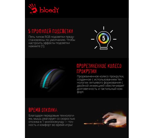 Мышь A4Tech Bloody W60 Max белый оптическая (10000dpi) USB (10but) Мышь A4Tech Bloody W60 Max белый оптическая (10000dpi) USB (10but)