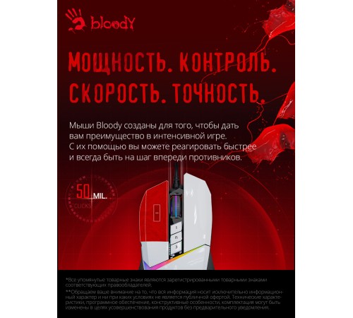 Мышь A4Tech Bloody W60 Max белый оптическая (10000dpi) USB (10but) Мышь A4Tech Bloody W60 Max белый оптическая (10000dpi) USB (10but)