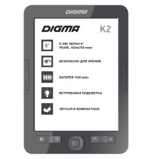 Электронная книга Digma K2 6" E-ink HD Pearl 758x1024 600MHz/4Gb/microSDHC/подсветка дисплея темно-серый