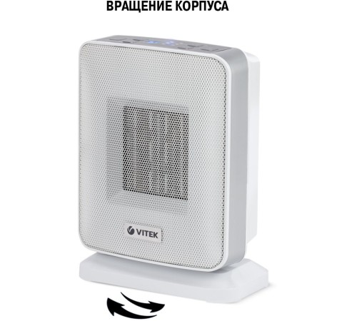 Тепловентилятор Vitek VT-2052 1500Вт белый Тепловентилятор Vitek VT-2052 1500Вт белый