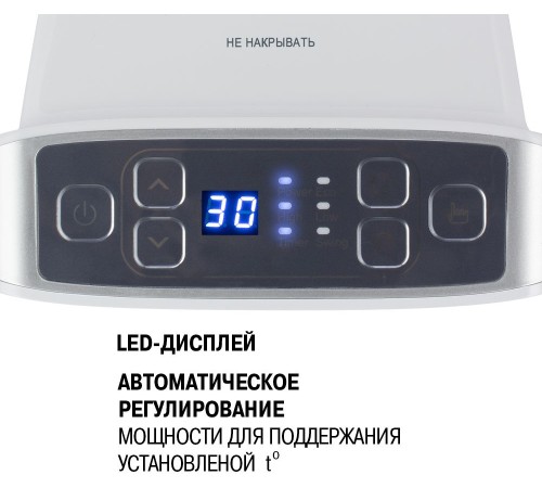 Тепловентилятор Vitek VT-2052 1500Вт белый Тепловентилятор Vitek VT-2052 1500Вт белый