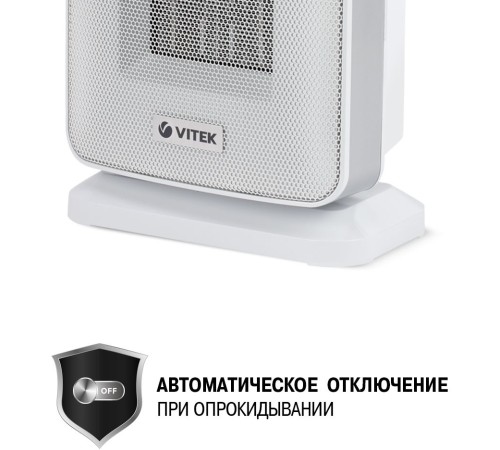 Тепловентилятор Vitek VT-2052 1500Вт белый Тепловентилятор Vitek VT-2052 1500Вт белый