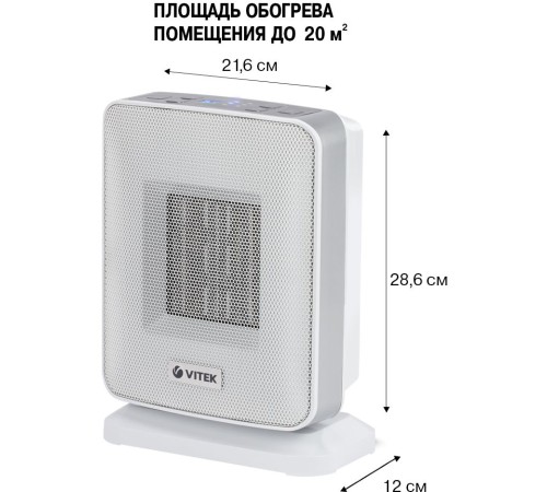 Тепловентилятор Vitek VT-2052 1500Вт белый Тепловентилятор Vitek VT-2052 1500Вт белый