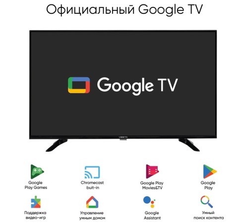 43" Телевизор LED VESTA 43V3500 /UHD/Google TV/2-16Gb/ 43" Телевизор LED VESTA 43V3500 /UHD/Google TV/2-16Gb/