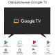 43" Телевизор LED VESTA 43V3500 /UHD/Google TV/2-16Gb/