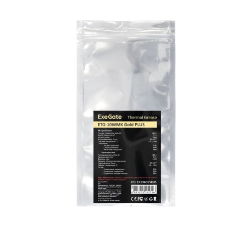 Exegate EX296085RUS Термопаста ExeGate ETG-10WMK Gold PLUS (10,4 Вт/(м•К), 2г, шприц с лопаткой)