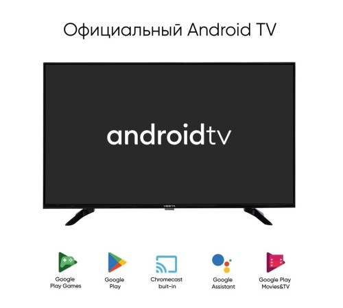 50" Телевизор LED VESTA 50V3500 /UHD/Google TV/2-16Gb/ 50" Телевизор LED VESTA 50V3500 /UHD/Google TV/2-16Gb/