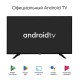 50" Телевизор LED VESTA 50V3500 /UHD/Google TV/2-16Gb/