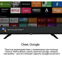 43" Телевизор LED VESTA 43V3500 /UHD/Google TV/2-16Gb/
