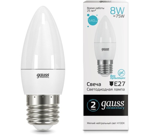 Лампа светодиодная Gauss Elementary 8Вт цок.:E27 свеча 220B 4100K св.свеч.бел.ней. C37 (упак.:10шт) (33228) Лампа светодиодная Gauss Elementary 8Вт цок.:E27 свеча 220B 4100K св.свеч.бел.ней. C37 (упак.:10шт) (33228)