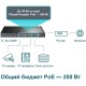 Коммутатор TP-Link TL-SL1226P 24x100Mb 2G 24PoE+ 250W неуправляемый