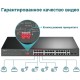 Коммутатор TP-Link TL-SL1226P 24x100Mb 2G 24PoE+ 250W неуправляемый