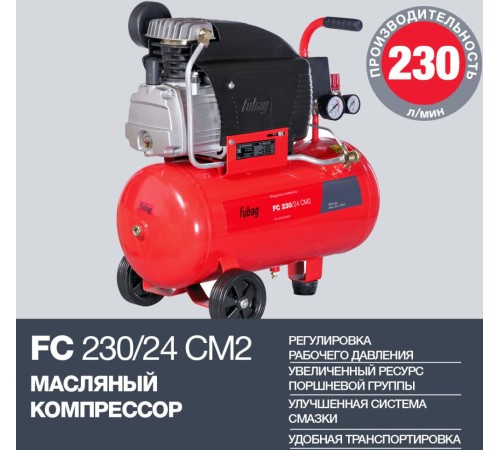 Компрессор поршневой Fubag FС 230/24 CM2 масляный 230л/мин 24л 1500Вт красный/черный